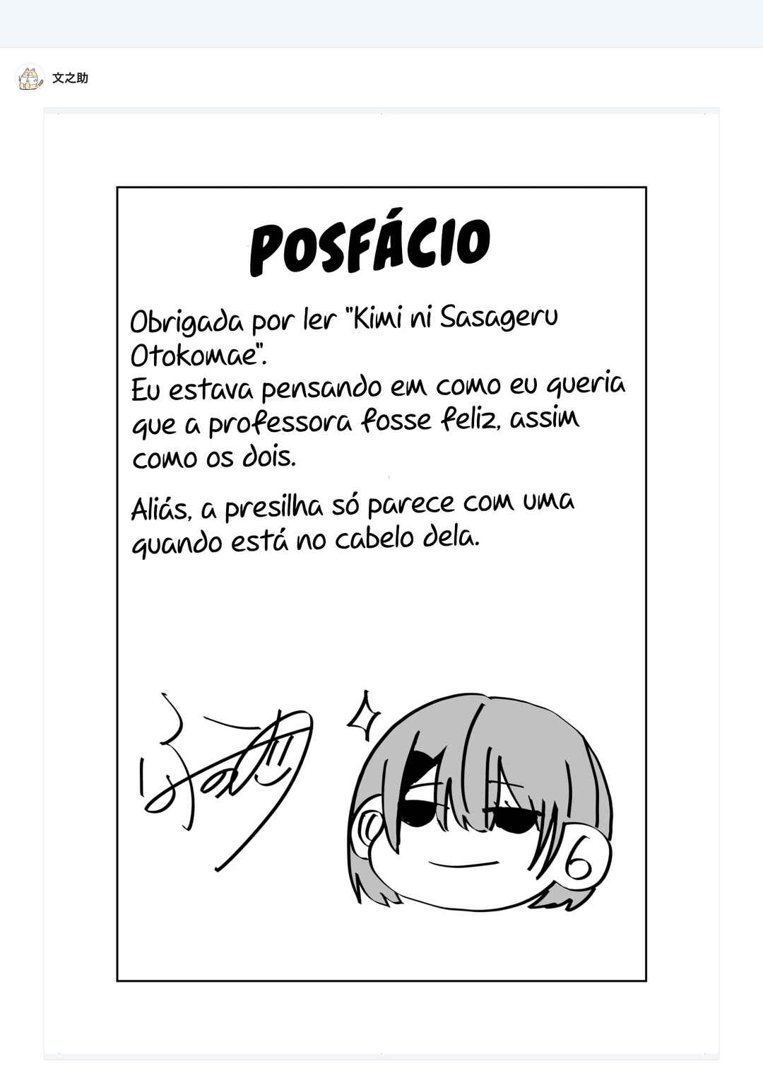 Kimi ni Sasageru Otokomae capítulo 9 página 14