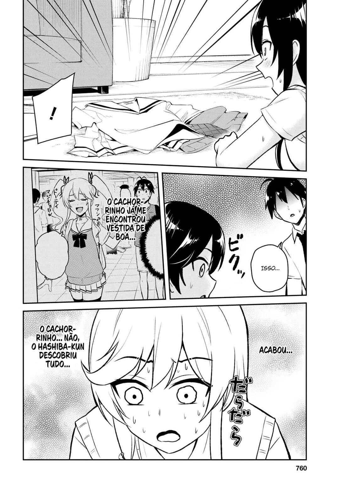 Hajimete no Gal capítulo 57 página 4