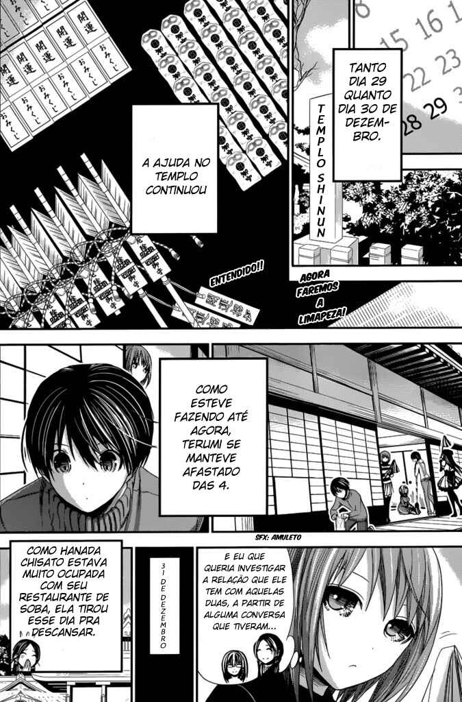 Minamoto-kun Monogatari capítulo 232 página 3