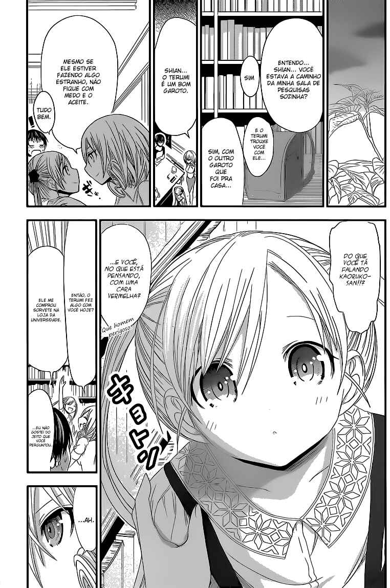 Minamoto-kun Monogatari capítulo 122 página 4