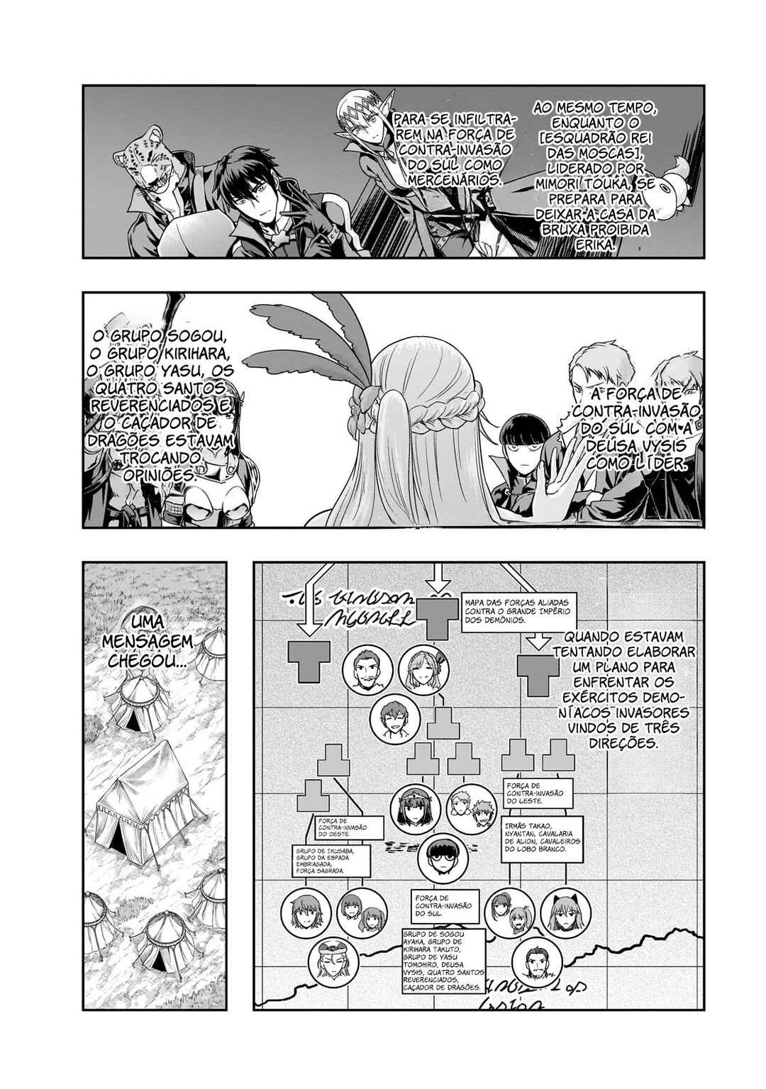 Hazure Waku no [Joutai Ijou Skill] de Saikyou ni Natta Ore ga Subete o Juurin Suru made capítulo 49 página 2