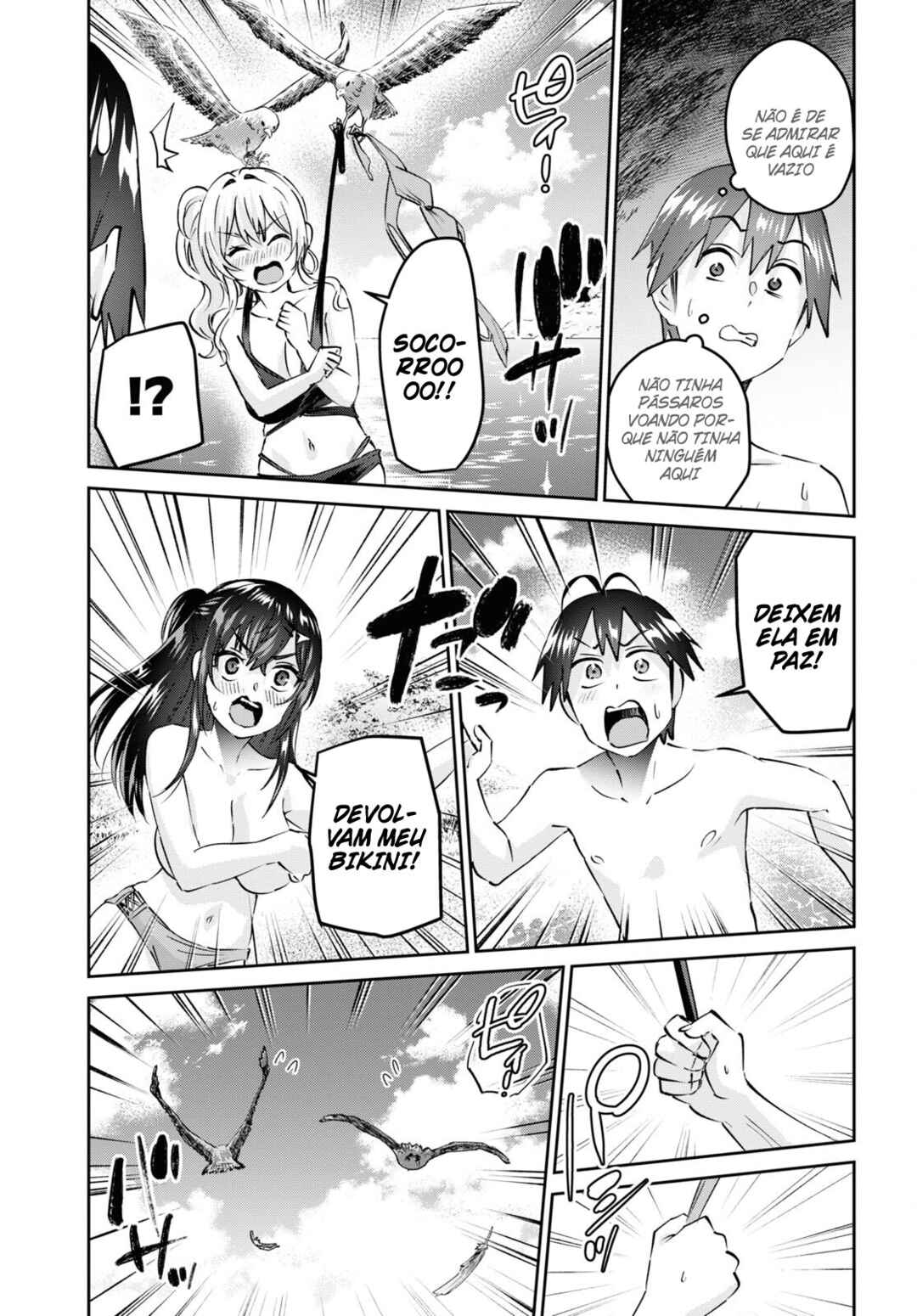 Hajimete no Gal capítulo 158 página 16