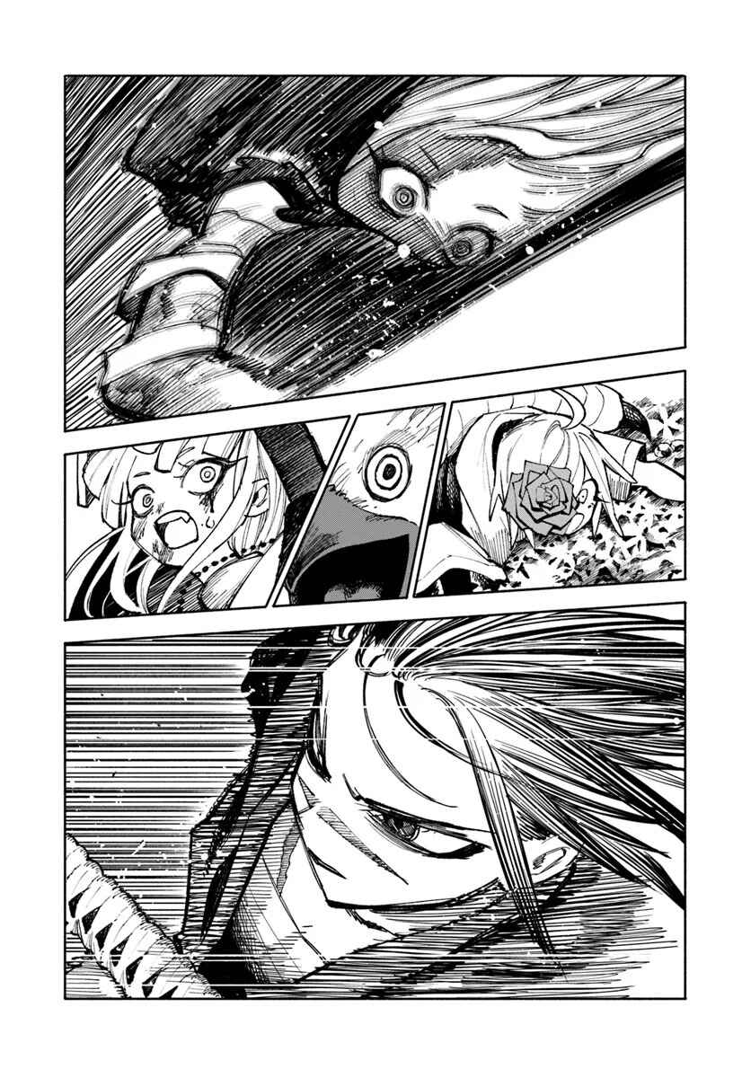 Isekai Samurai capítulo 19 página 2