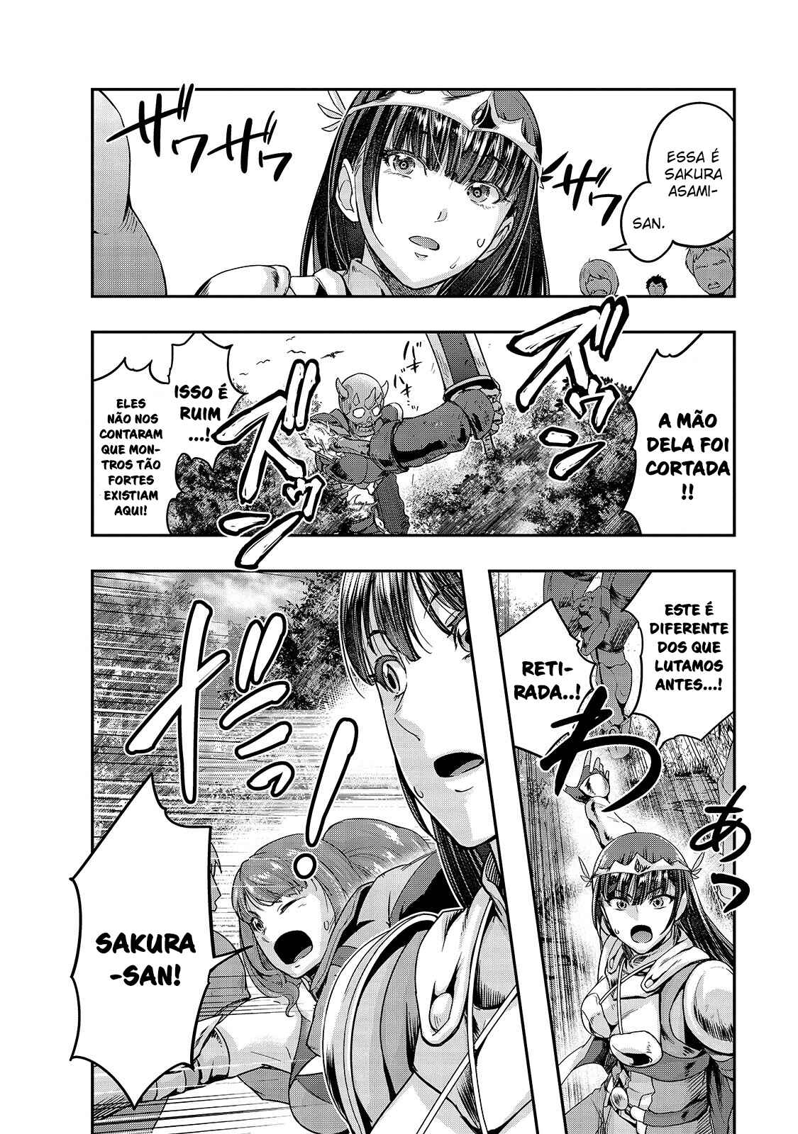 Hazure Waku no [Joutai Ijou Skill] de Saikyou ni Natta Ore ga Subete o Juurin Suru made capítulo 12 página 6