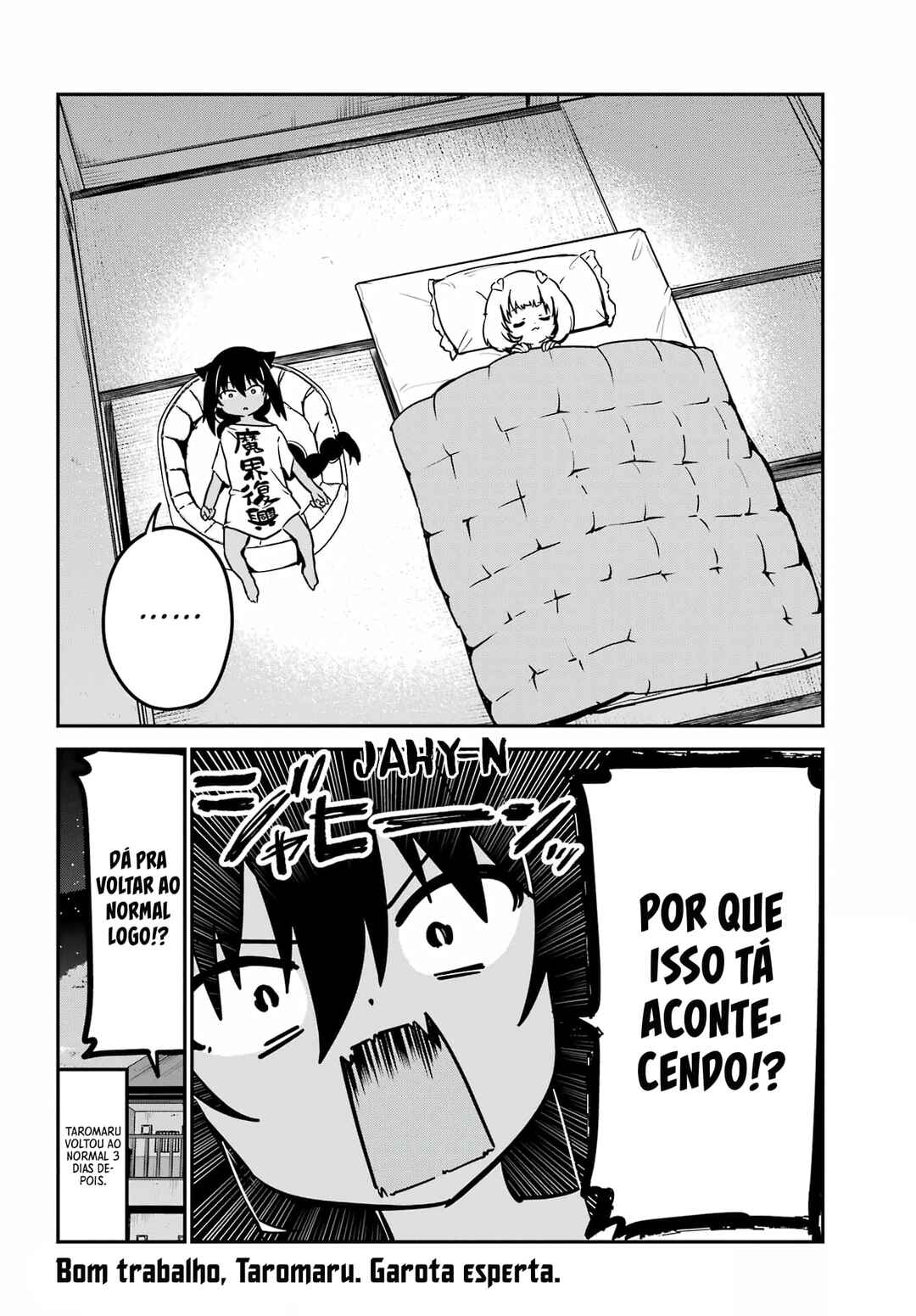 Jahy-sama wa Kujikenai! capítulo 95 página 17