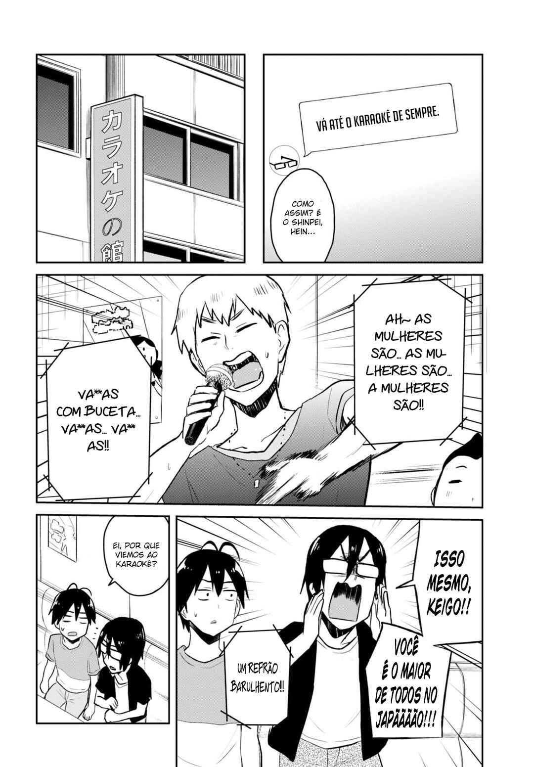 Hajimete no Gal capítulo 49 página 3
