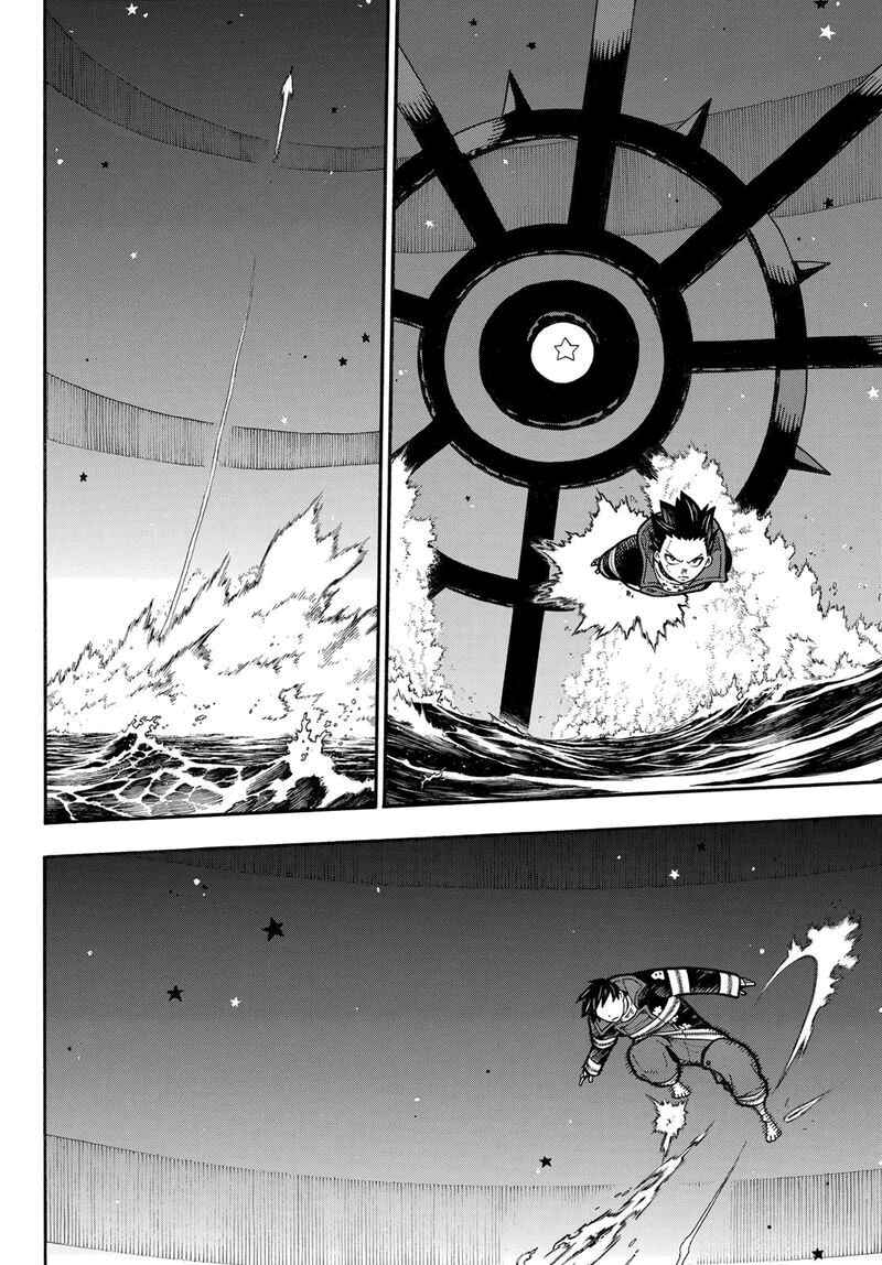 Fire Force capítulo 237 página 11