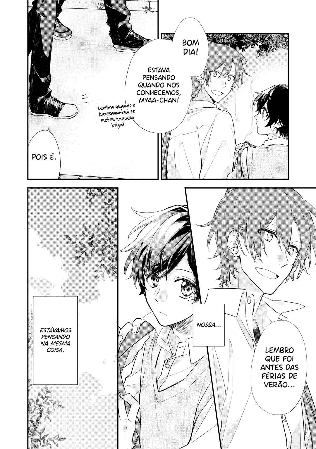 Sasaki to Miyano capítulo 17 página 3