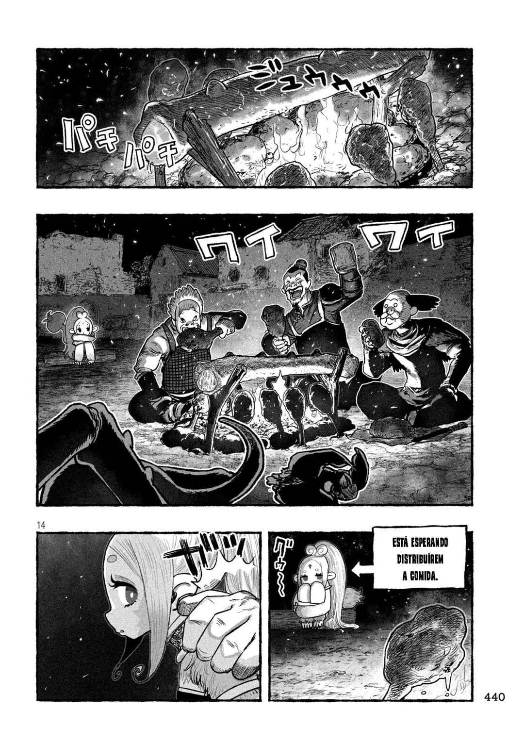 Shoujouhime capítulo 22 página 15