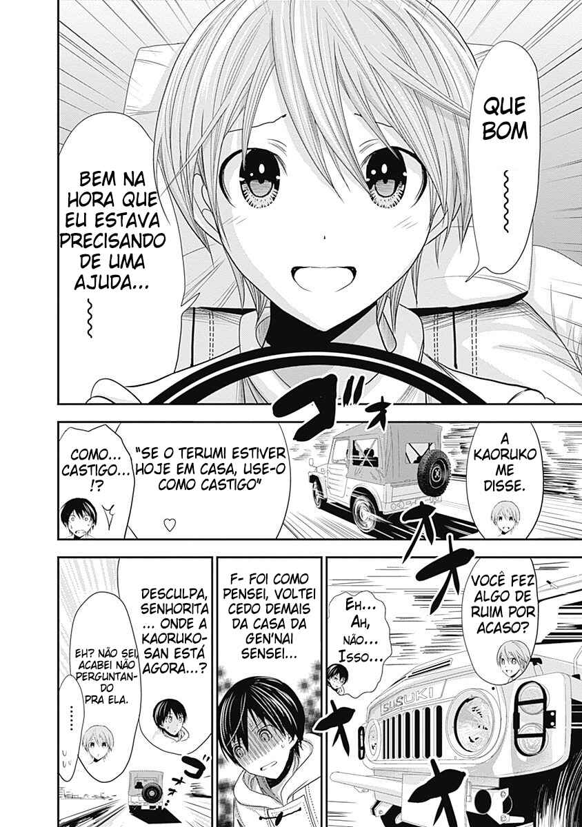 Minamoto-kun Monogatari capítulo 230 página 5