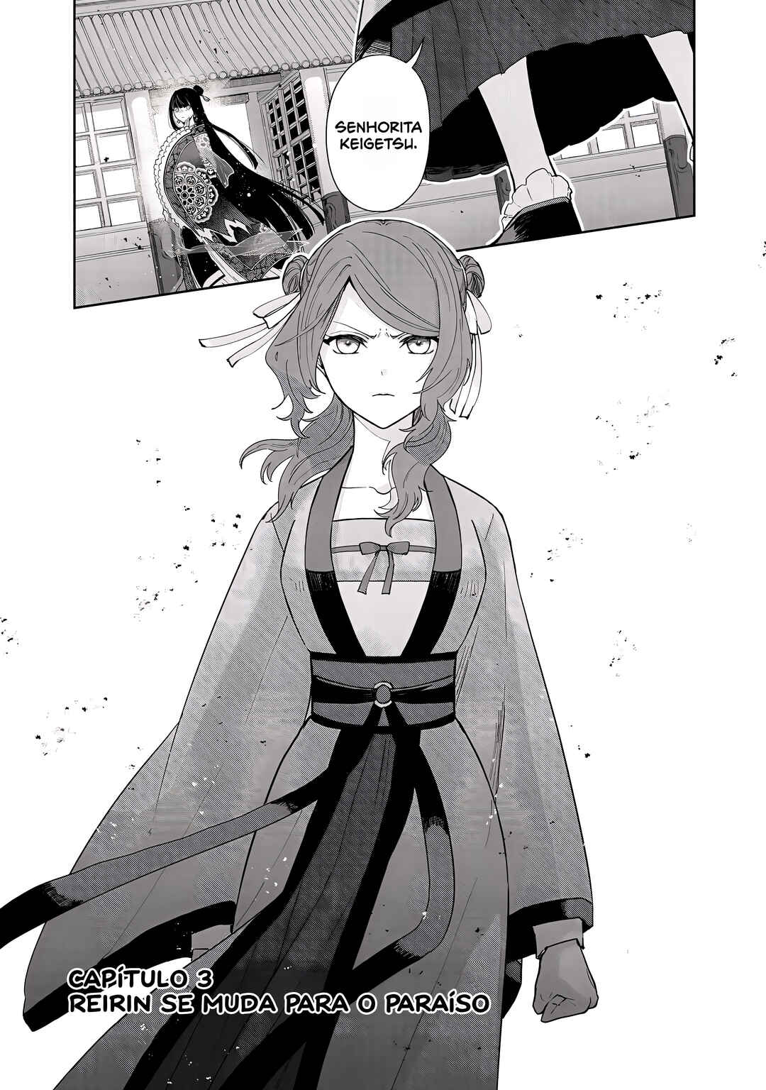 Futsutsukana Akujo de wa Gozaimasu ga ~Suuguu Chou So Torikae Den~ capítulo 3 página 1