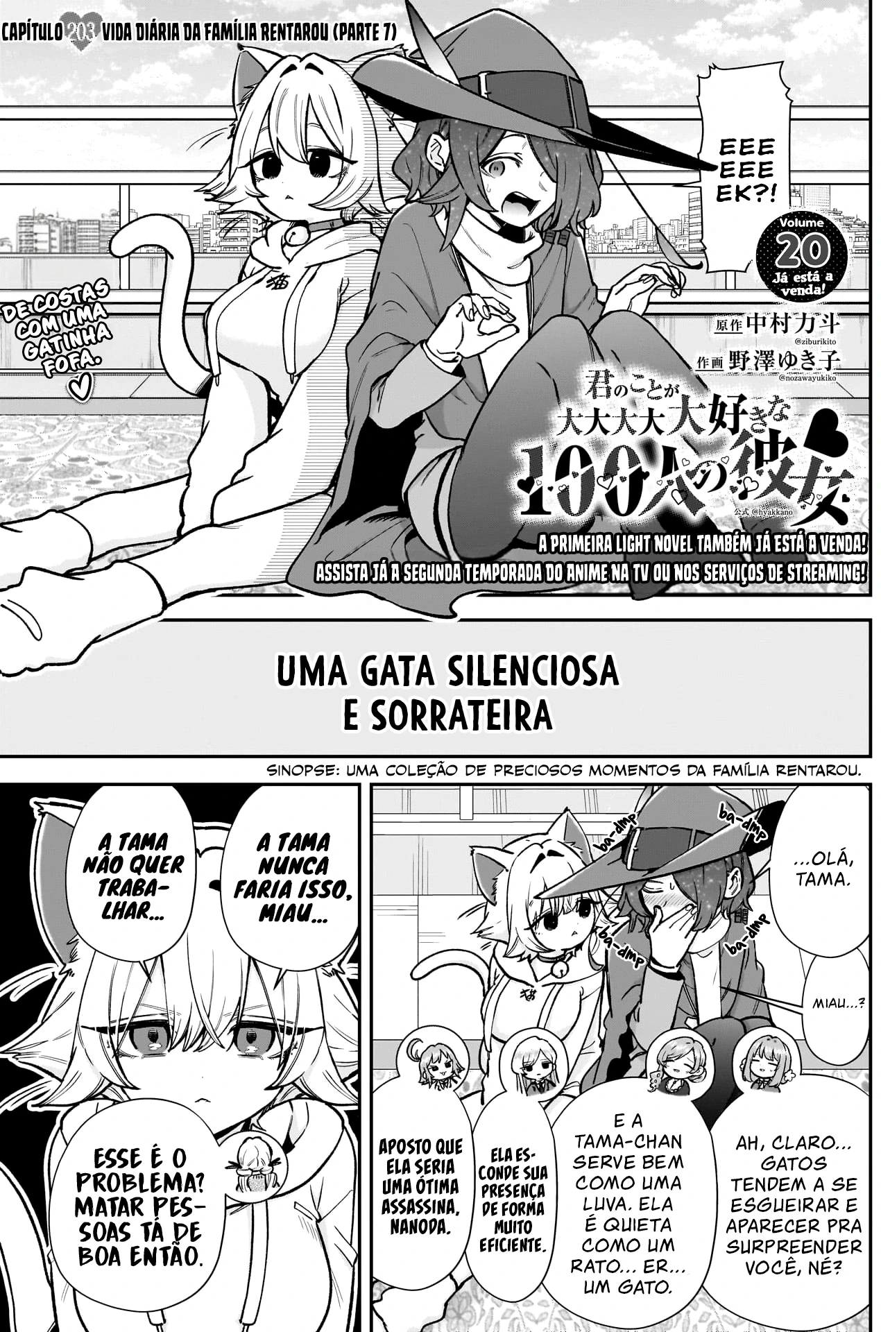Kimi no Koto ga dai dai dai dai dai suki na 100-nin no Kanojo capítulo 203 página 3