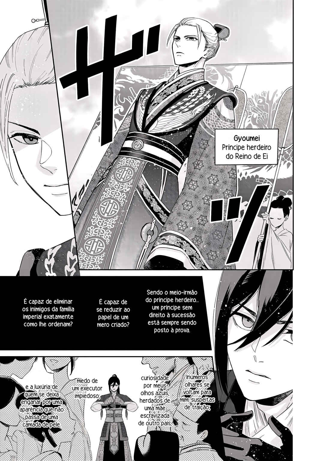 Futsutsukana Akujo de wa Gozaimasu ga ~Suuguu Chou So Torikae Den~ capítulo 2 página 5