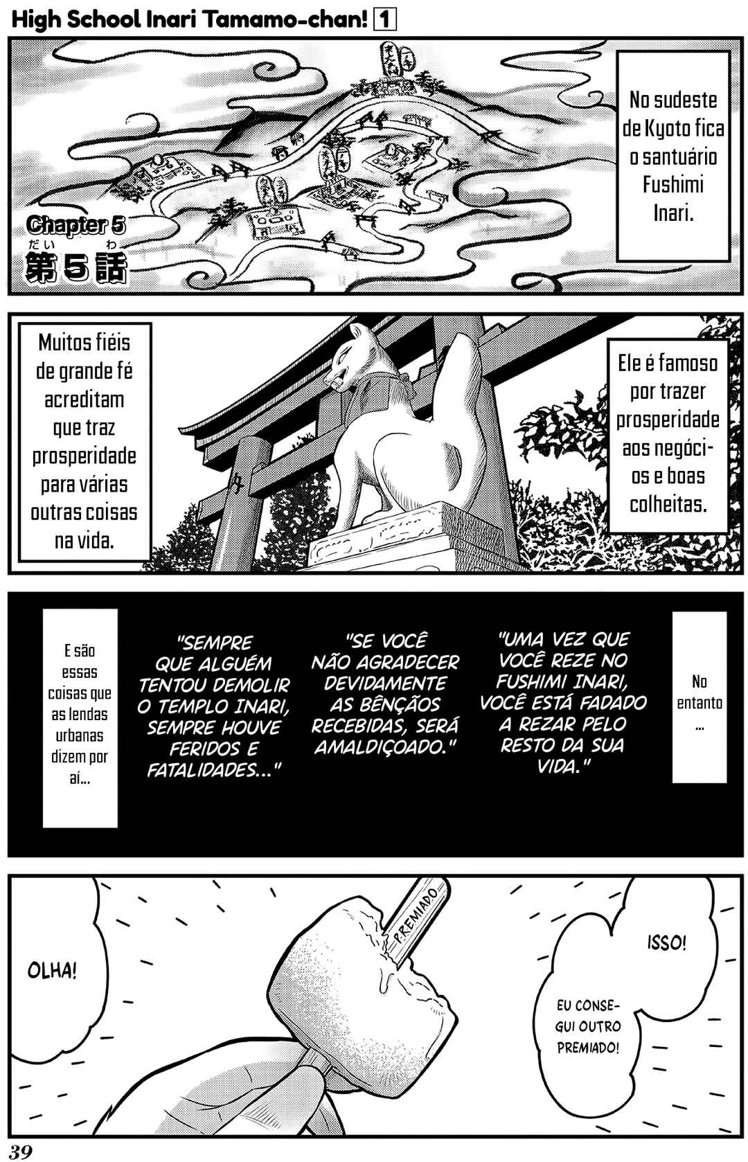 Tamamo-chan’s a Fox! capítulo 5 página 2