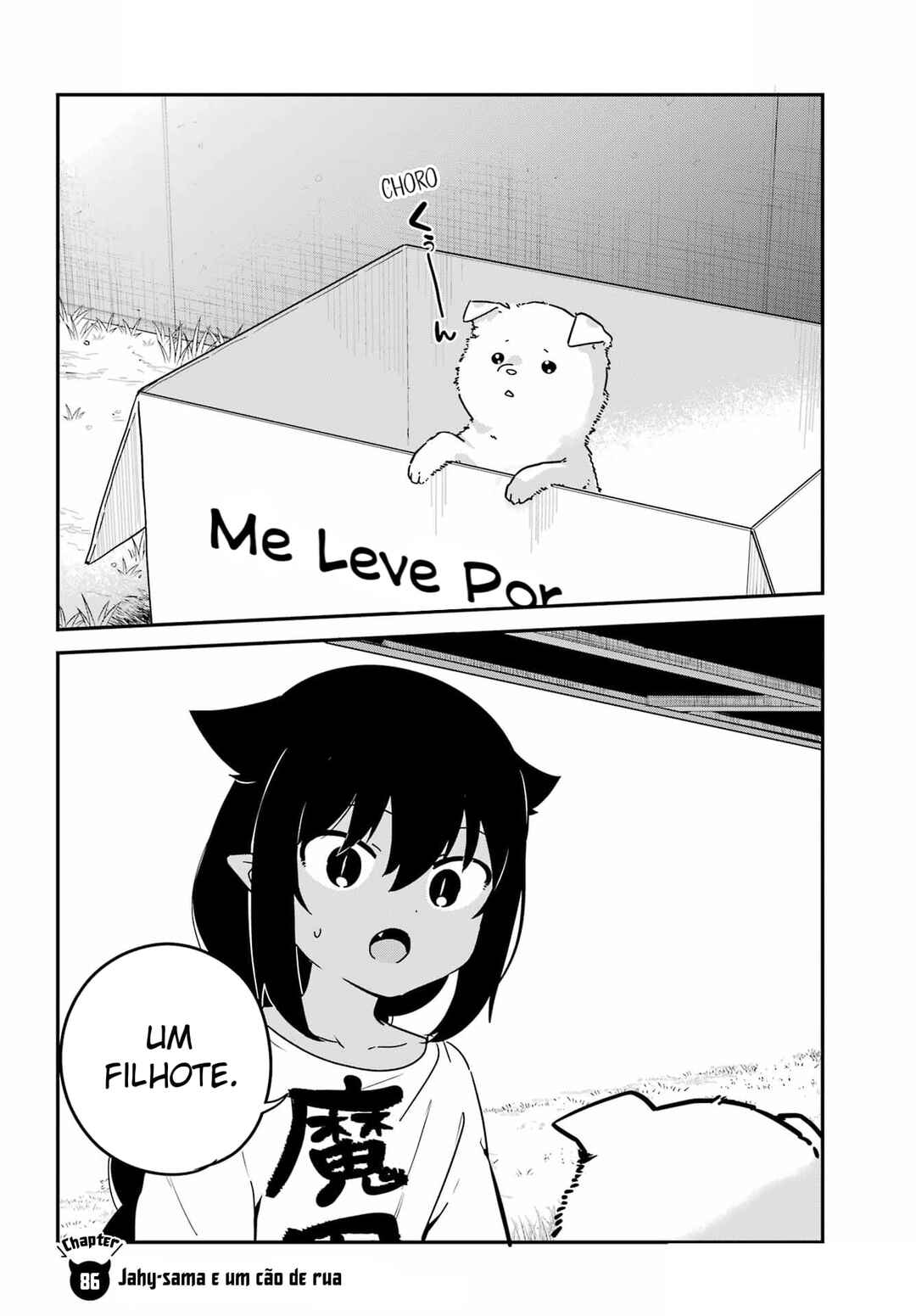 Jahy-sama wa Kujikenai! capítulo 86 página 3