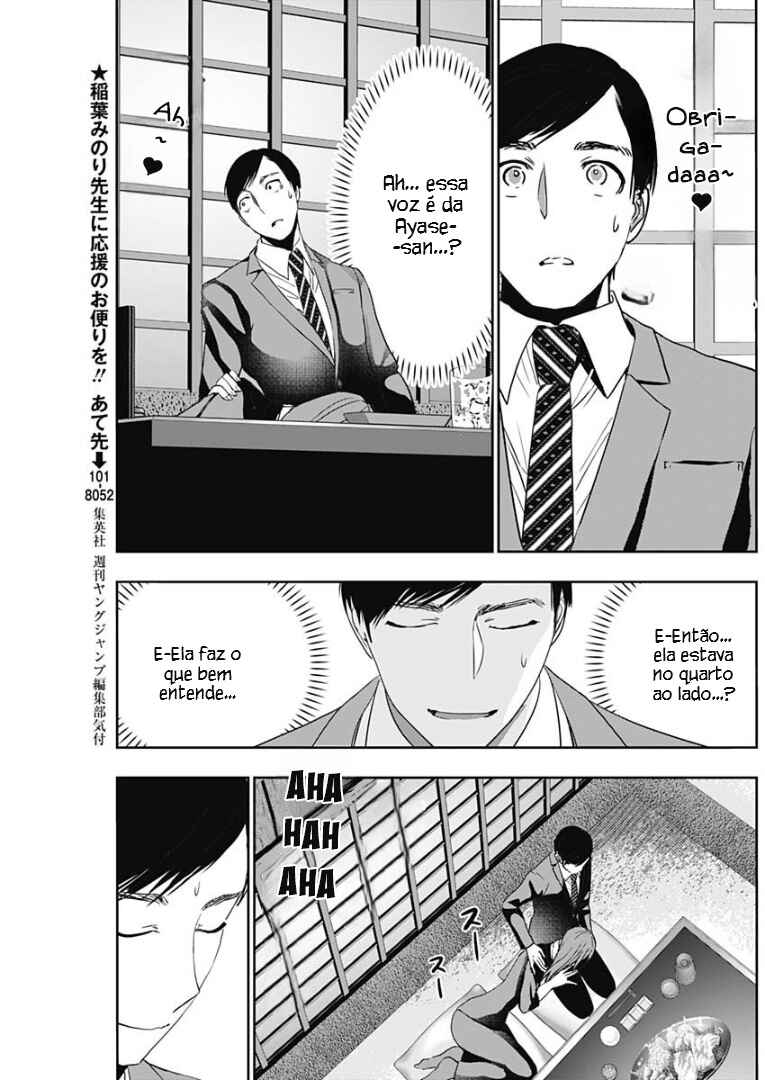 Batsu-Hare capítulo 64 página 6
