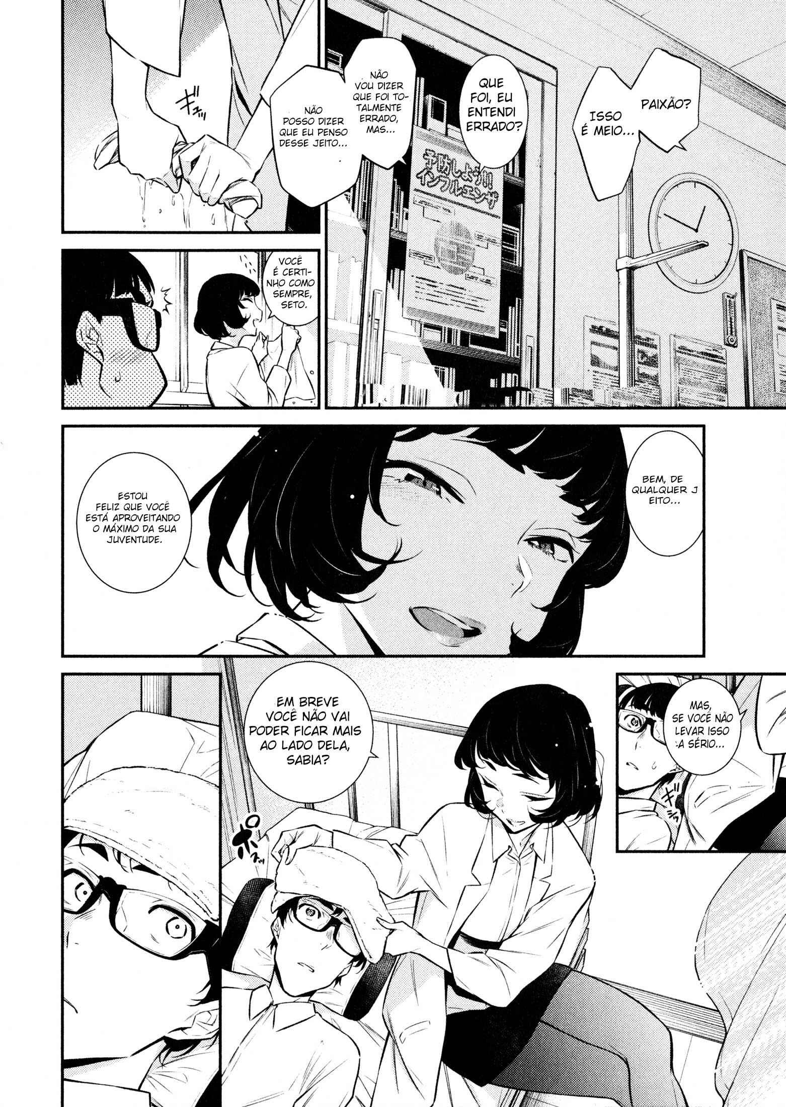 Yancha Gal no Anjou-san capítulo 41 página 3