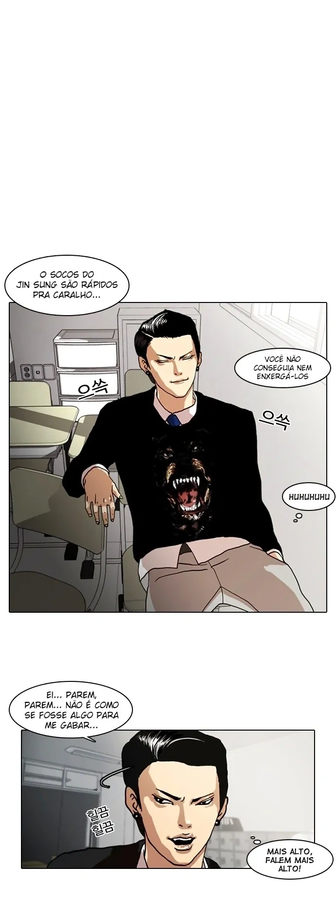 Lookism capítulo 6 página 3