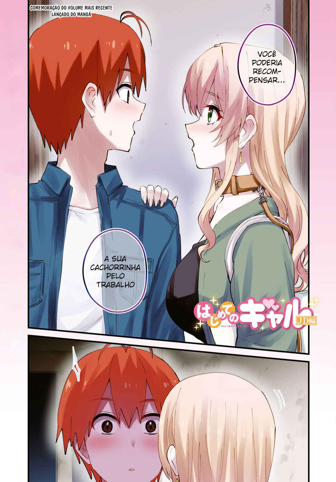 Hajimete no Gal capítulo 138 página 2