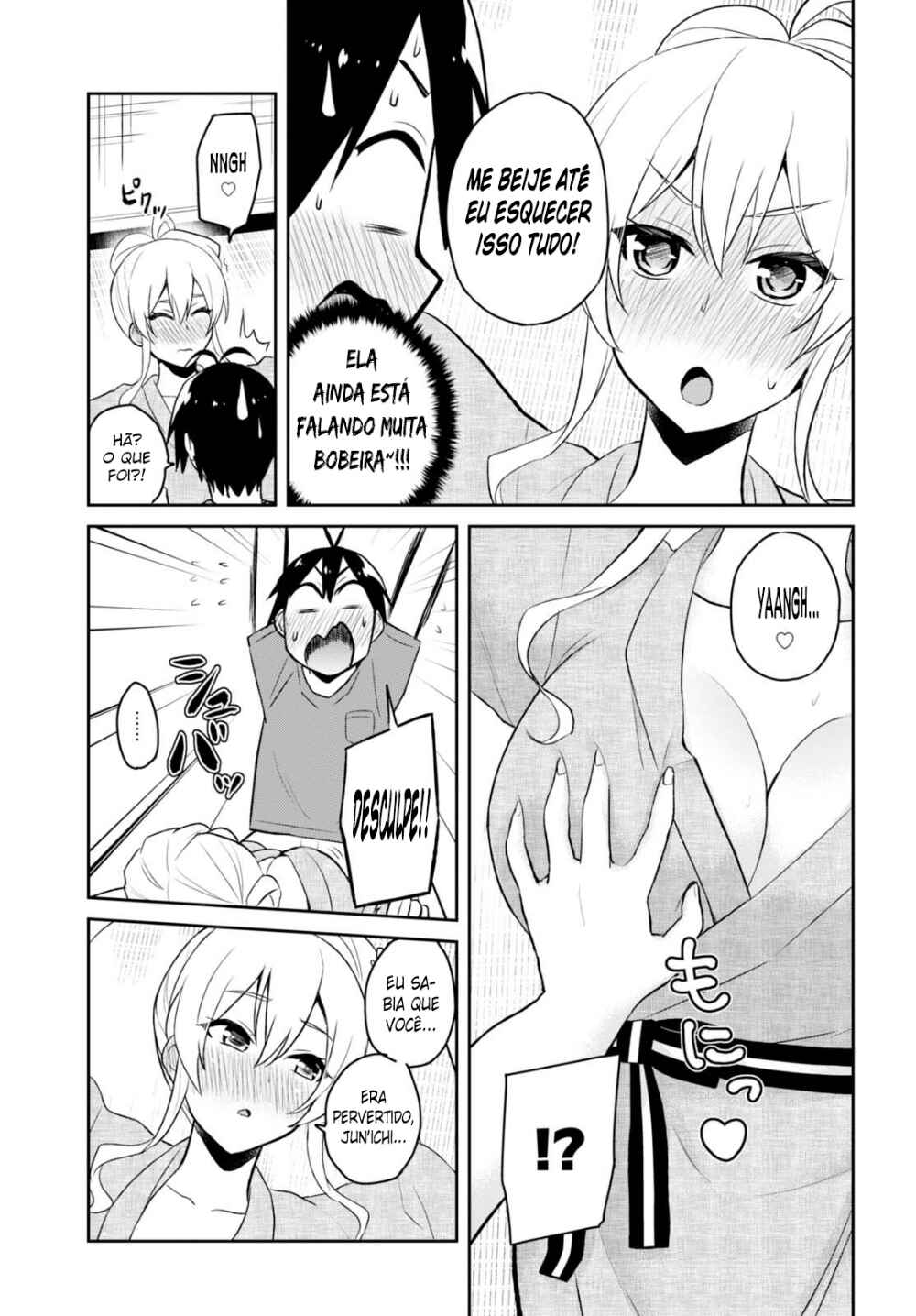 Hajimete no Gal capítulo 47 página 8