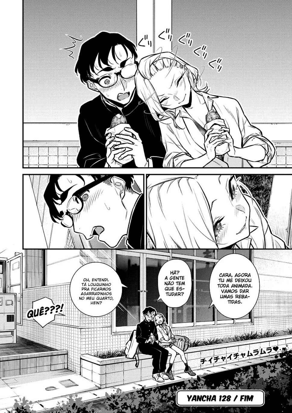 Yancha Gal no Anjou-san capítulo 131 página 14