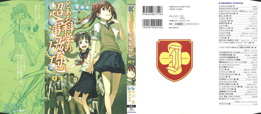 Toaru Majutsu no Index Gaiden: Toaru Kagaku no Railgun capítulo 14 página 3