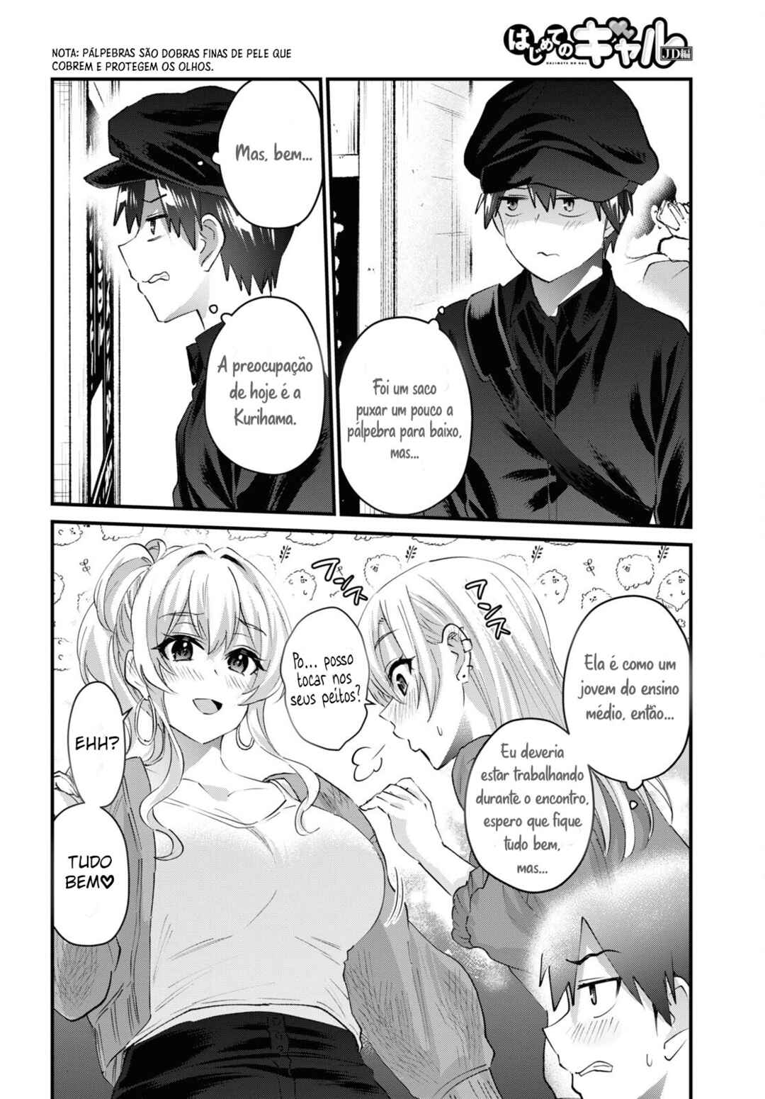 Hajimete no Gal capítulo 143 página 7