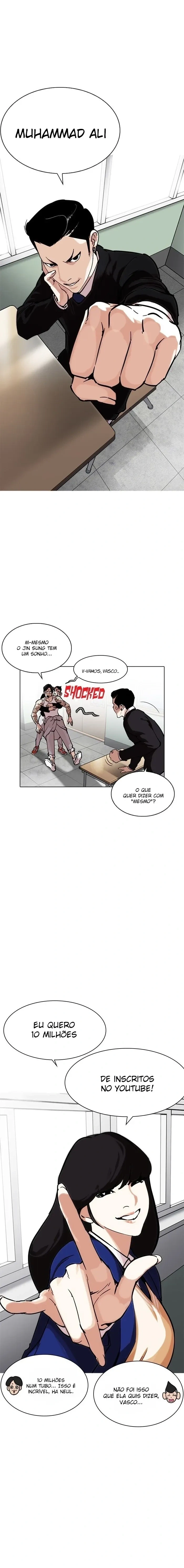 Lookism capítulo 214 página 3