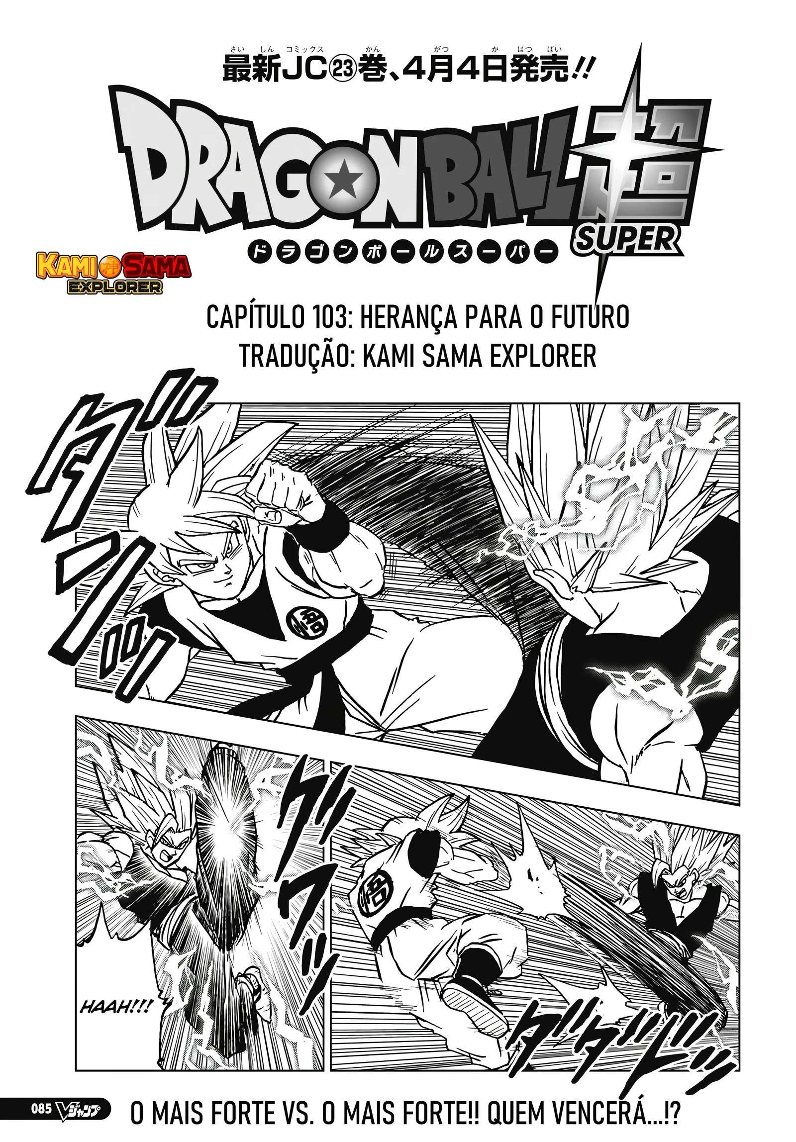 Dragon Ball Super capítulo 103 página 1
