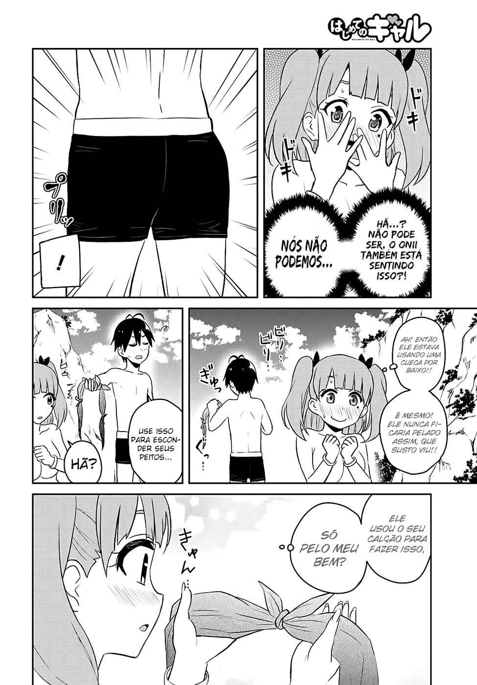 Hajimete no Gal capítulo 44 página 12