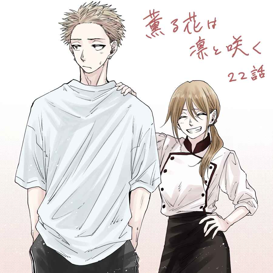 Kaoru Hana Wa Rin To Saku capítulo 22 página 20