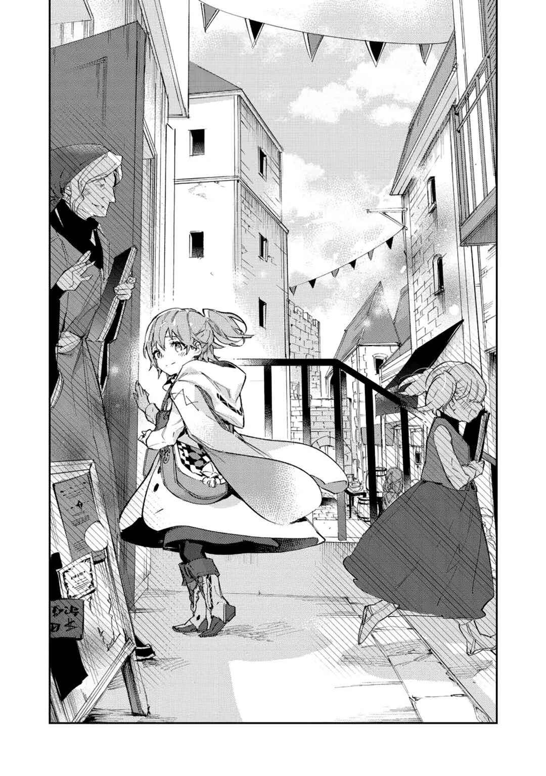 Saijaku Tamer wa Gomi Hiroi no Tabi wo Hajimemashita. @COMIC capítulo 11.1 página 2