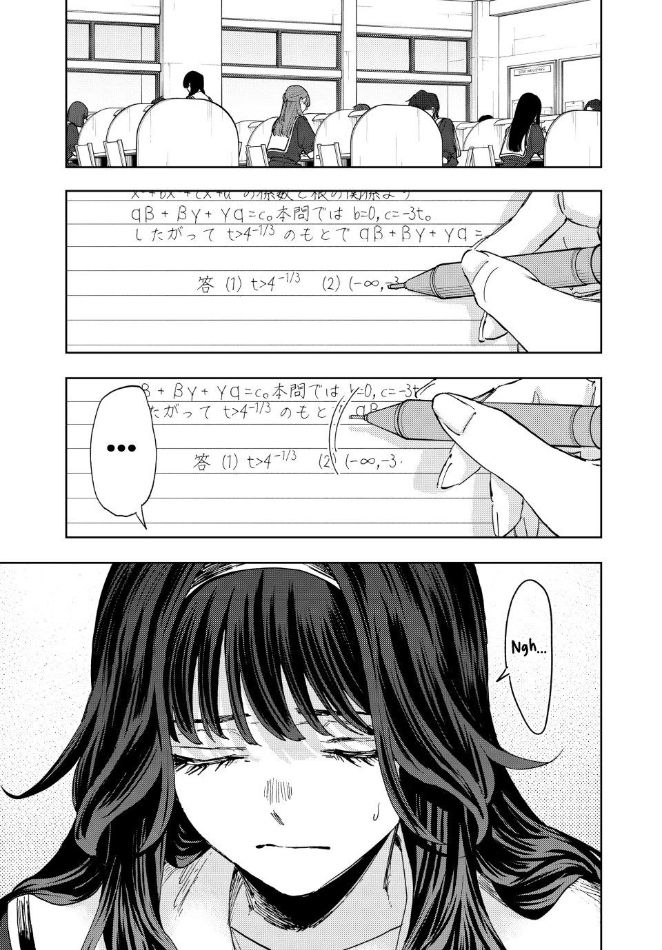 Kaoru Hana Wa Rin To Saku capítulo 165 página 2