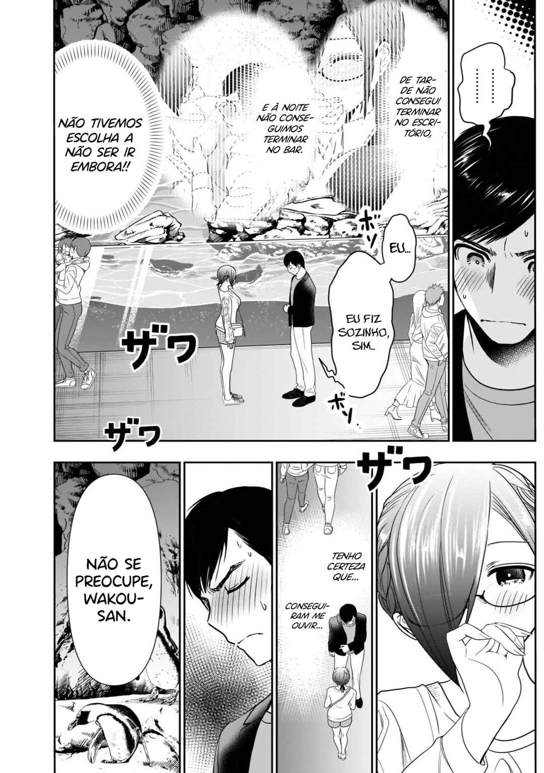 Batsu-Hare capítulo 16 página 7
