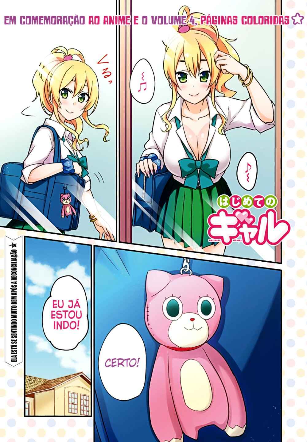 Hajimete no Gal capítulo 38 página 2