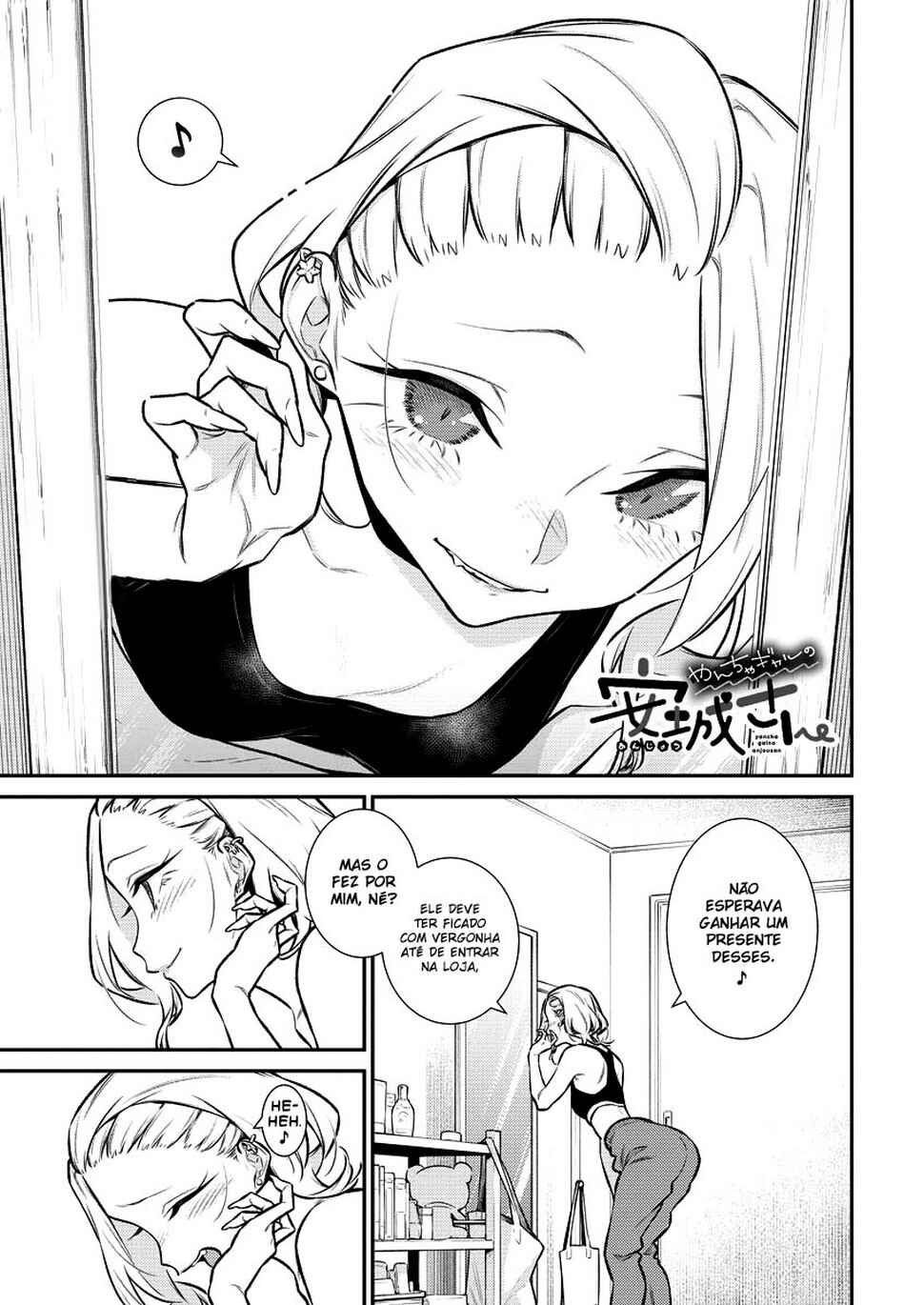 Yancha Gal no Anjou-san capítulo 131 página 2