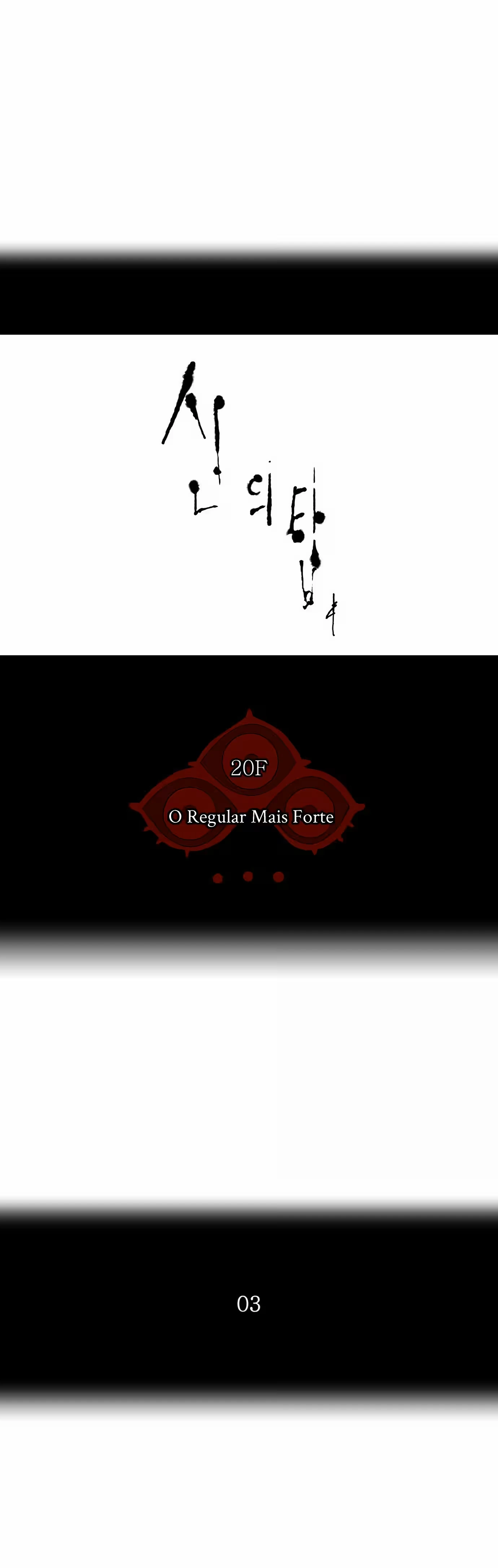 Tower of God (Season 2) capítulo 8 página 6