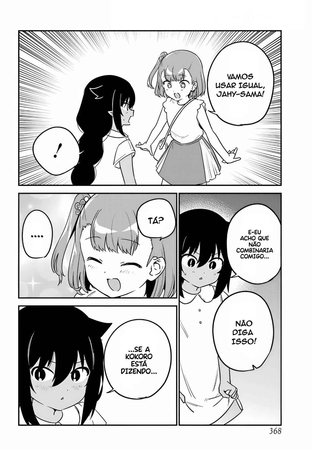 Jahy-sama wa Kujikenai! capítulo 98 página 12