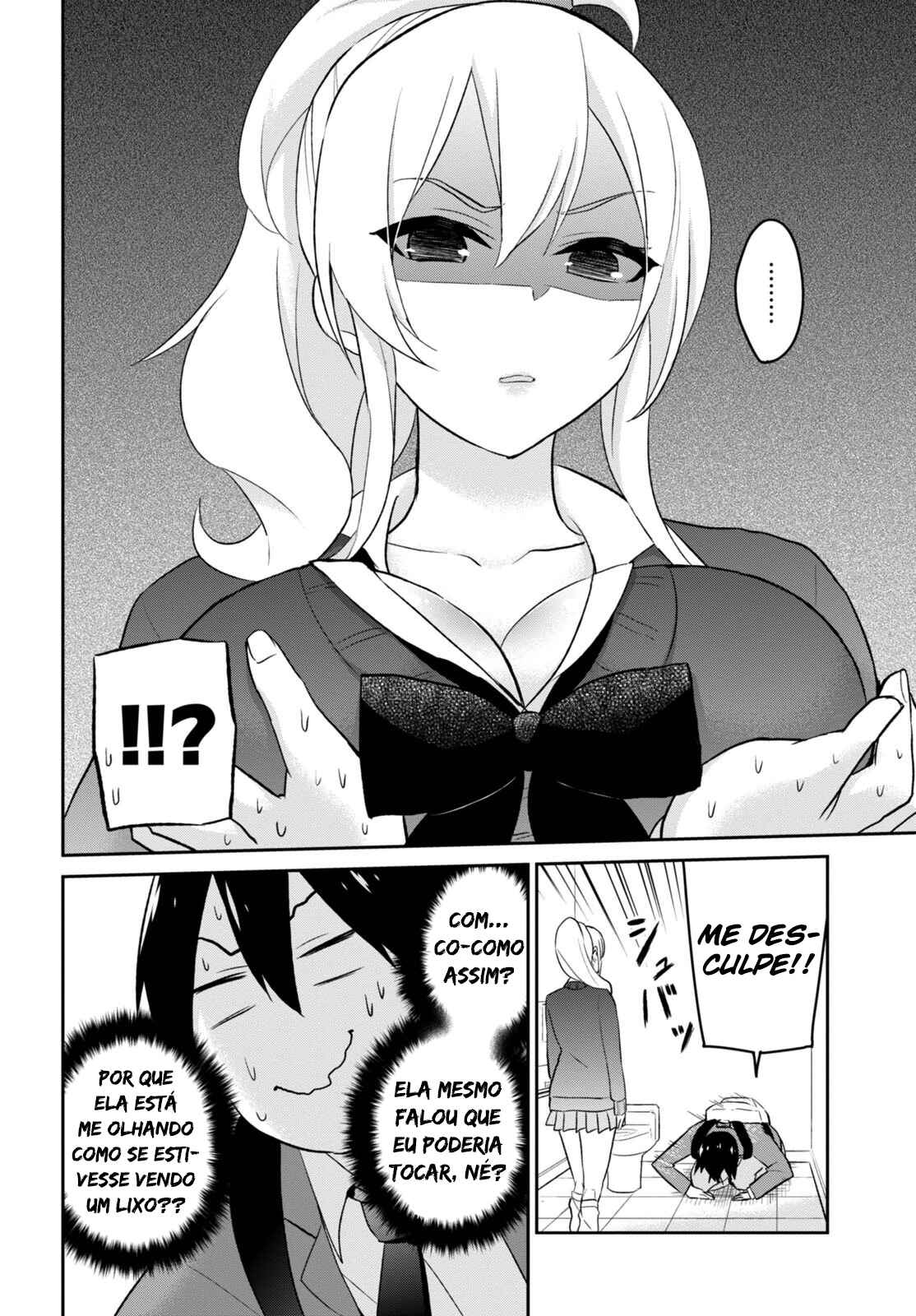 Hajimete no Gal capítulo 12 página 13
