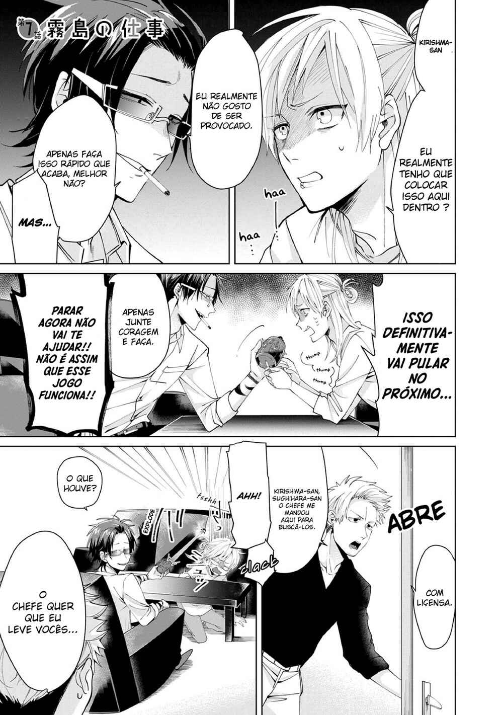 Kumichou Musume to Sewa-gakari capítulo 7 página 2