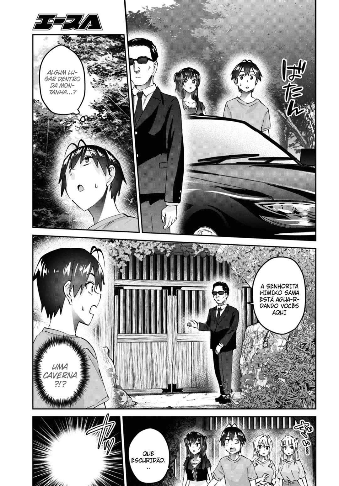 Hajimete no Gal capítulo 160 página 6