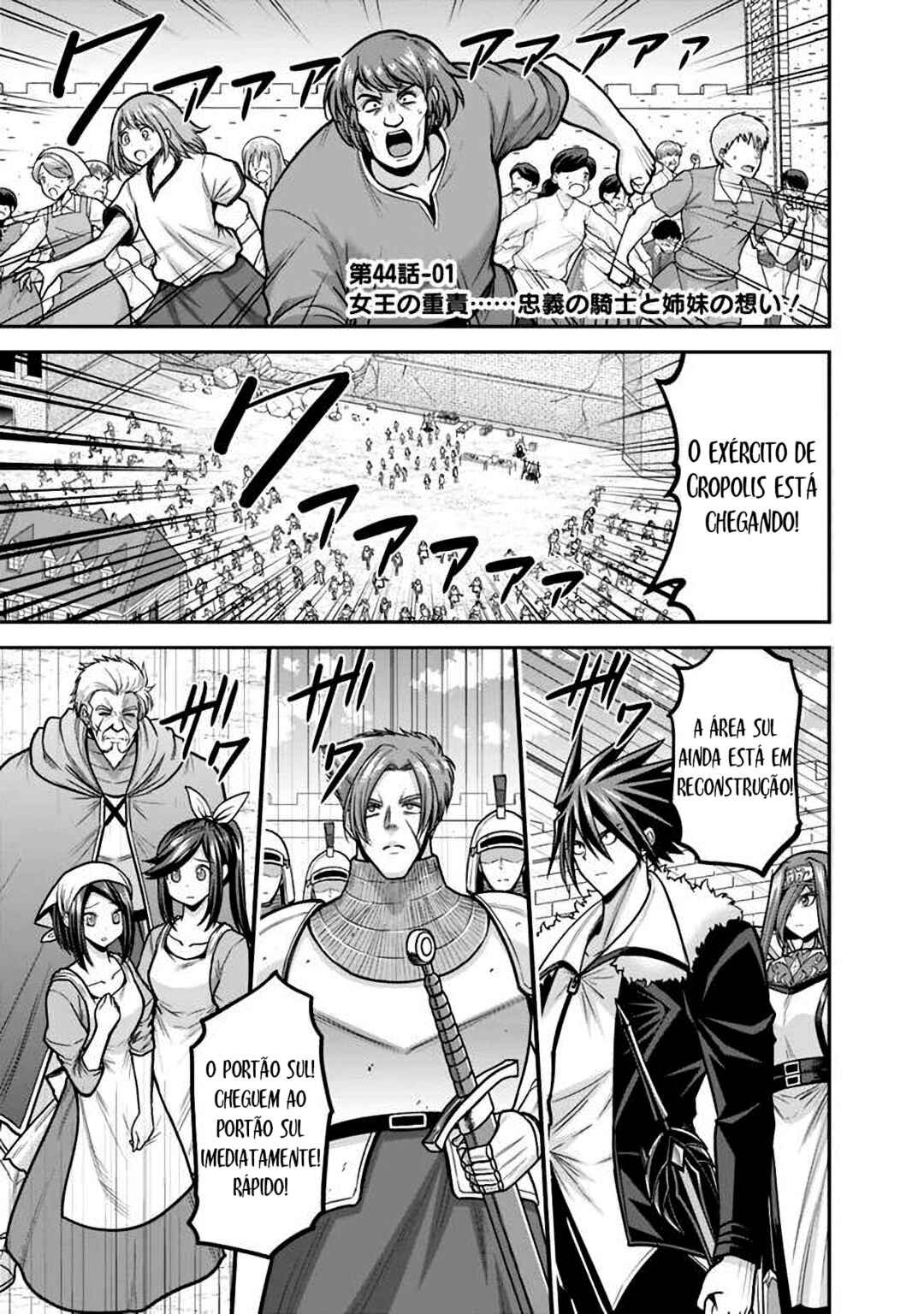 Kujibiki Tokushou: Musou Harem-ken capítulo 44 página 1