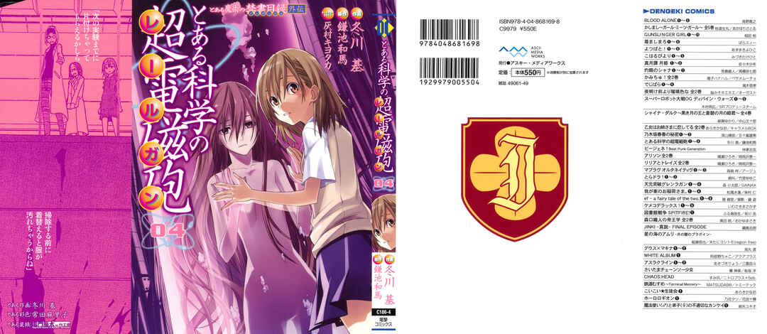 Toaru Majutsu no Index Gaiden: Toaru Kagaku no Railgun capítulo 18 página 5