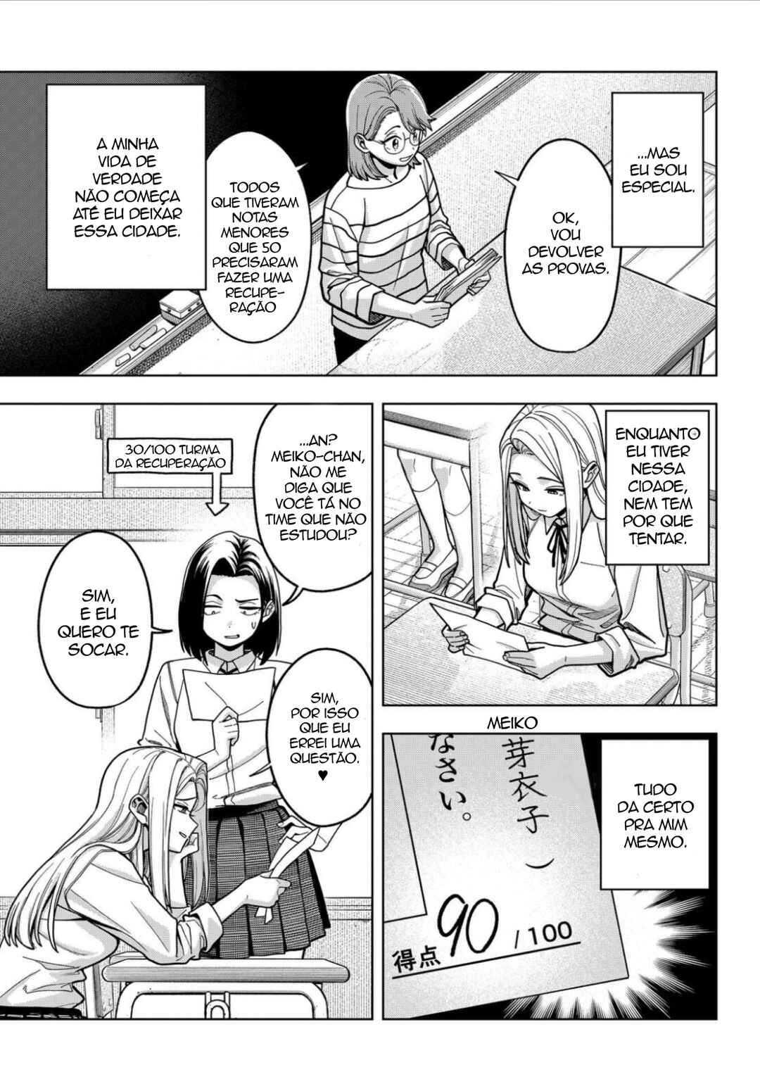 Hatori to Furuta no Hinichijou Sahanji capítulo 14 página 7