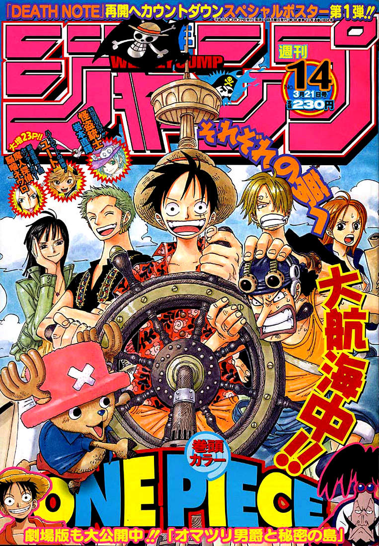 One Piece capítulo 357 página 1