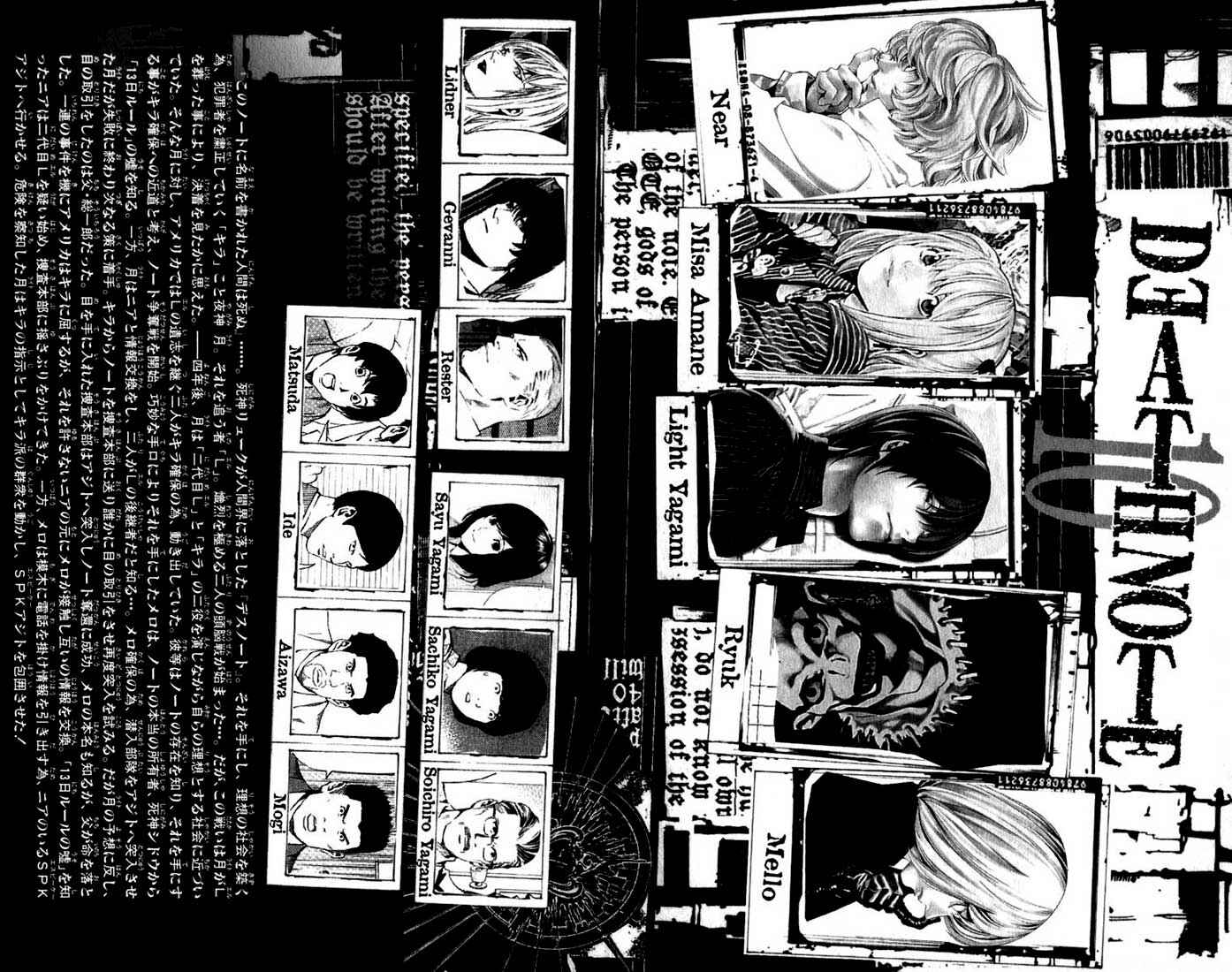 Death Note capítulo 80 página 6