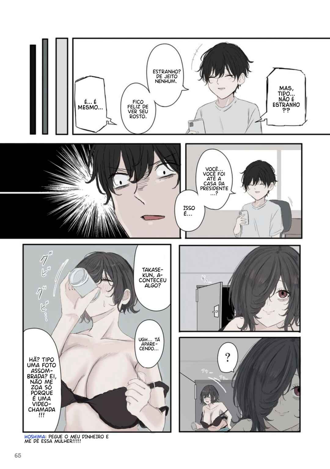 Mikoto-chan wa Kirawaretakunai! capítulo 52 página 7