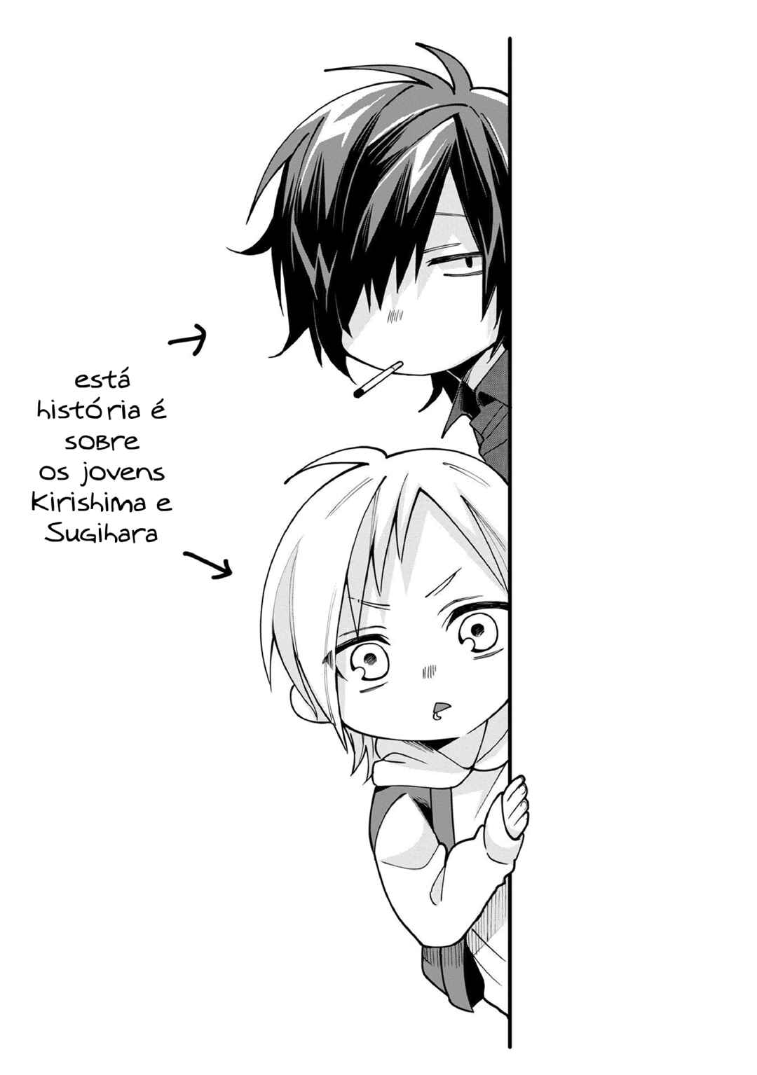 Kumichou Musume to Sewa-gakari capítulo 12.5 página 3