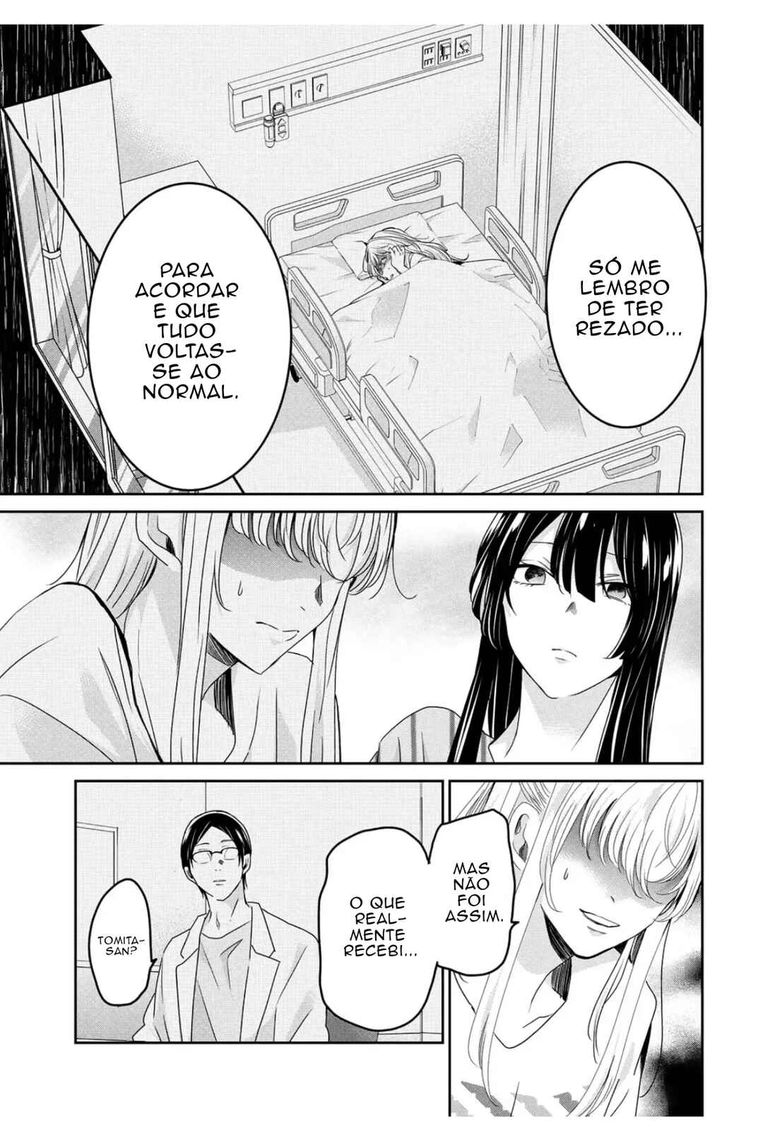Amayo no Tsuki capítulo 20 página 5