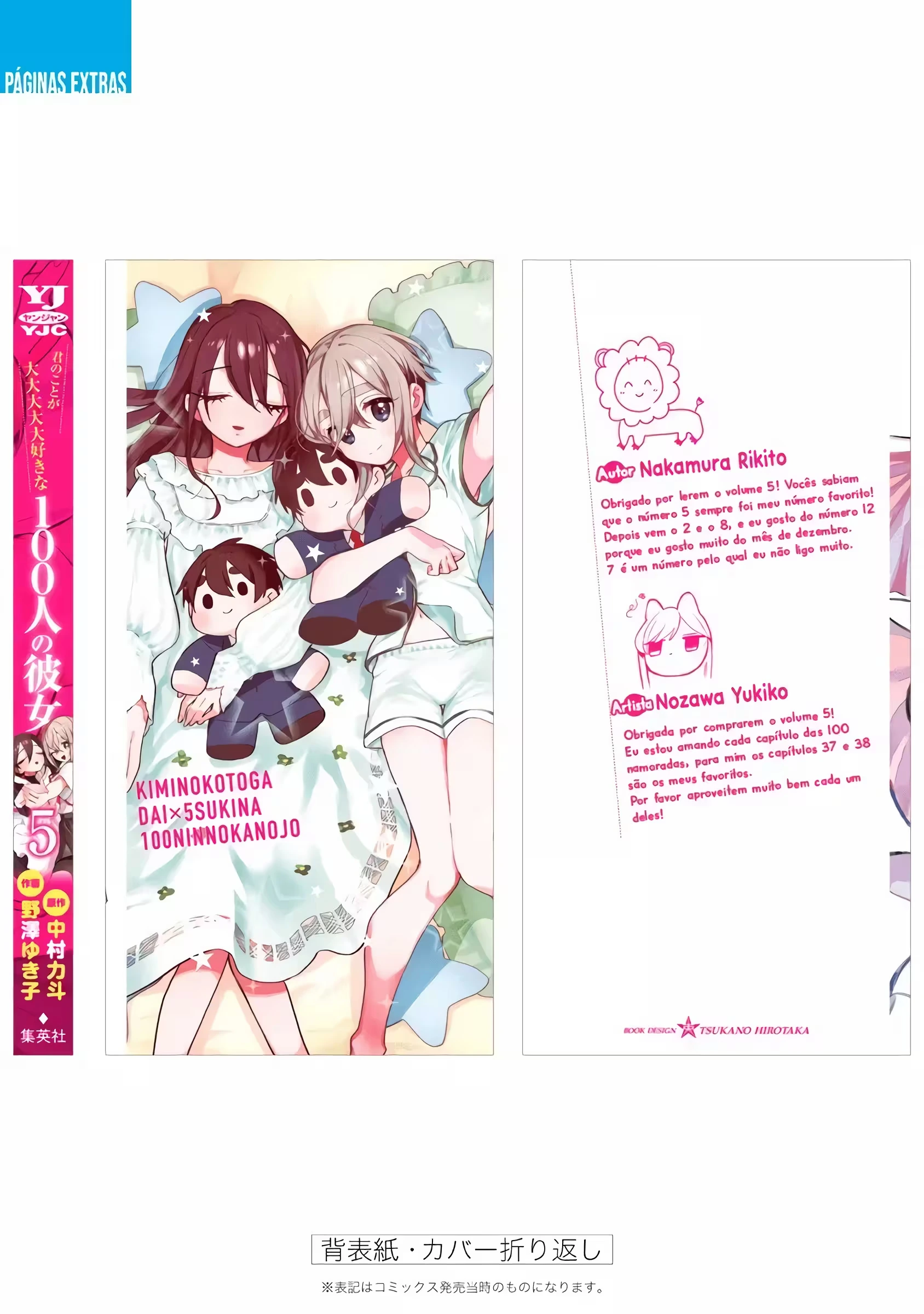Kimi no Koto ga dai dai dai dai dai suki na 100-nin no Kanojo capítulo 84.3 página 17